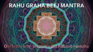 Гармонизация Раху ( мантра)