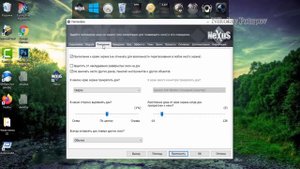 Winstep Nexus Dock. Красивая панель быстрого запуска программ