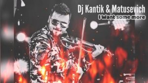 Dj Kantik & Matusevich - I Want Some More