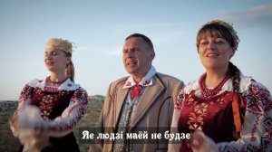 Вербiца - Маей не будзе