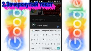 КАК ИЗМЕНИТЬ ШРИФТ НА ЮТУБЕ!?!?!?!?!?ШРИФТ КОТОРЫЙ ЗНАЕТ 0.99% ЛЮДЕЙ НА ЮТУБЕ!!!!4 ШРИФТА НА ЮТУБЕ