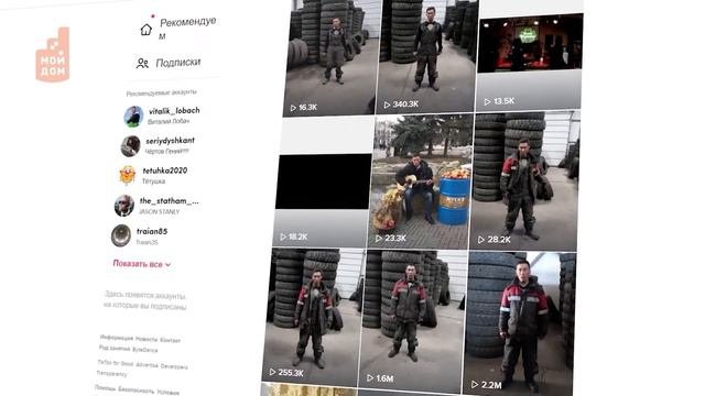 Певец из шиномонтажки. Продолжение