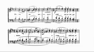 А. Кастальский "Достойно есть" напев царя Феодора