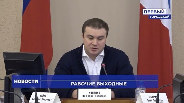ПЕРВЫЕ ВЫХОДНЫЕ ВИТАЛИЯ ХОЦЕНКО В ОМСКЕ
