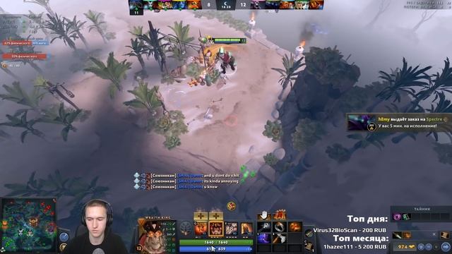 МИДОВЫЙ WK на 7000 ММР. Папич бы оценил! // Гайд на Wraith King. смотреть онлайн