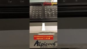 автохолодильник ALPICOOL T50 (50 ЛИТРОВ)