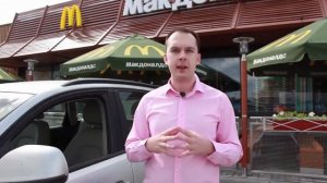 Как зарабатывать на акциях Macdonald's