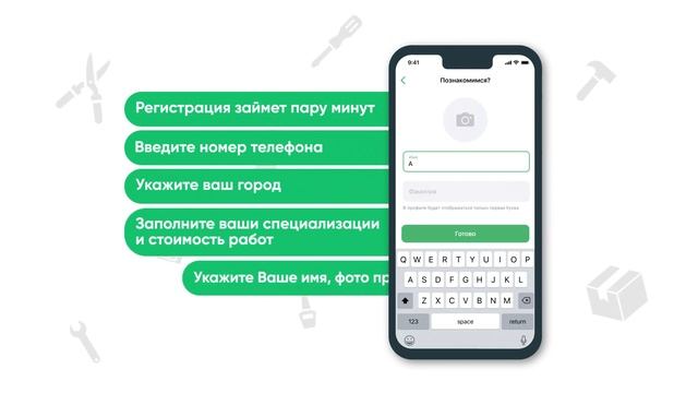 Видео инструкция как пользоваться и зарабатывать с приложением ДОМ БЕЗ ЗАБОТ специалистам смотреть онлайн