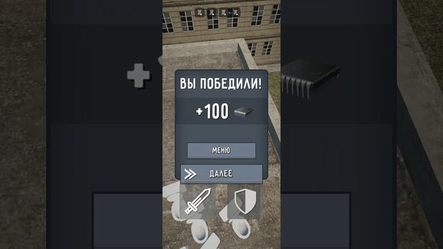 Все коды в toilet. Toilet Fight open World Титан ТВ. Коды в туалет файт.