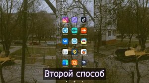 Как переслать чужое сообщение в Telegram, без указания автора сообщения(переслано от) // 2 Способа