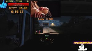 Euro Truck Simulator 2, 1.40 Киров и Кировская область от Негабаритного Канала