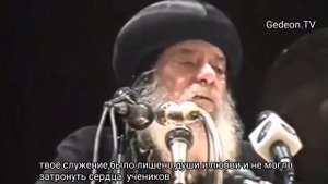 "Потрясающее свидетельство Патриарха коптской церкви".