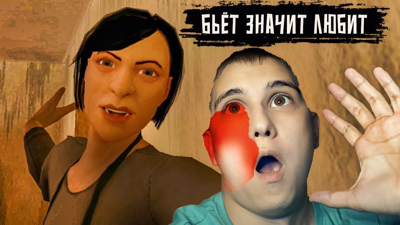 МАМА БЬЁТ МЕНЯ ЗА НЕ СДЕЛАННОЕ ДОМАШНЕЕ ЗАДАНИЕ - Schoolboy Runaway смотреть онлайн