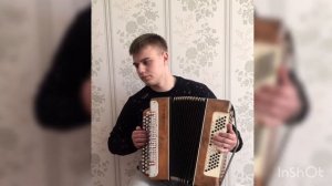 Журавли на баяне.