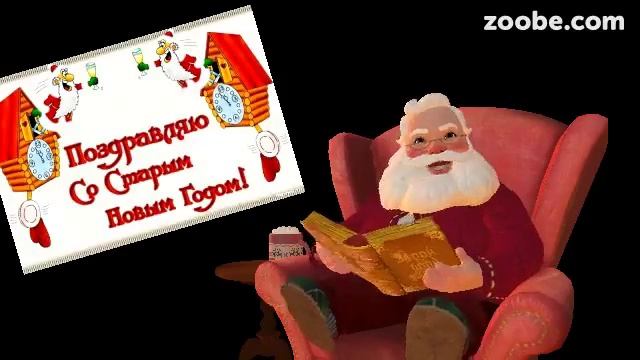 16 января 2016 г. смотреть онлайн