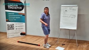 Гульшат Бикчурина разбирает упражнение МЕРТВАЯ ТЯГА на семинаре ИНСТРУКТОР ГП. СИЛОВАЯ ТРЕНИРОВКА