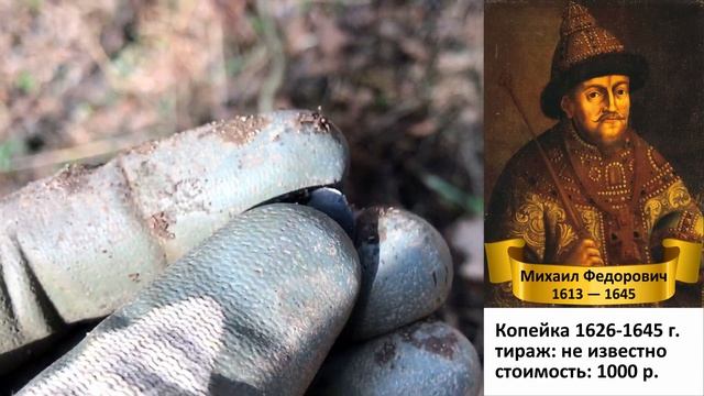 Первый раз нахожу такое / Лесные Копатели