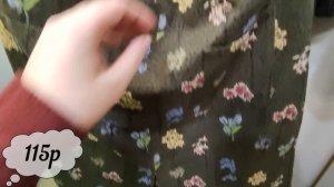 Одежда на вес 390р/кг. Влог из примерочной секонд-хенд.