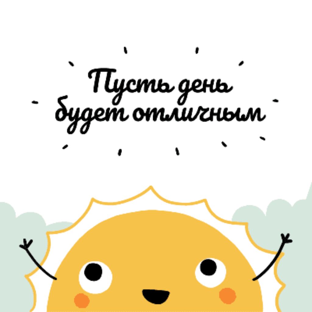 отвечаю на вопросы