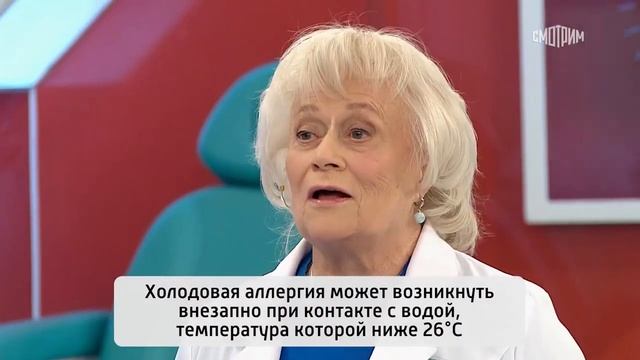 Иммунолог логина. Долинина любовь Юрьевна аллерголог, иммунолог.