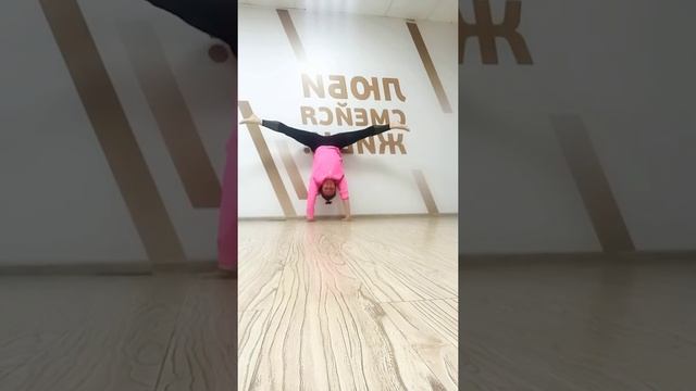 стойка на руках #стойканаруках #встатьнаруки #акробатика #растяжкадляначинающих #а4 #йога #гимнастк