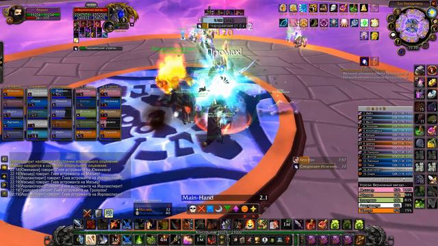 Десспер, кто такой трит? смотреть онлайн