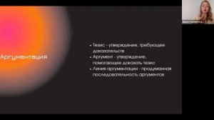 Как речь может стать главным инструментом на пути к цели и уверенности  2 Ч