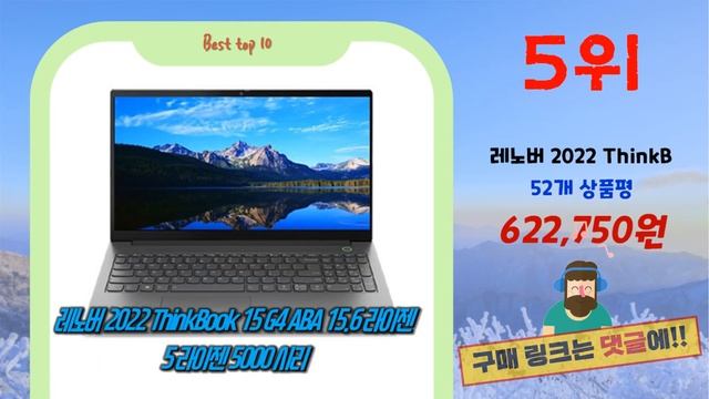 2024년 최고의 라이젠노트북 Top10! 구매 전 리뷰 보기! смотреть онлайн