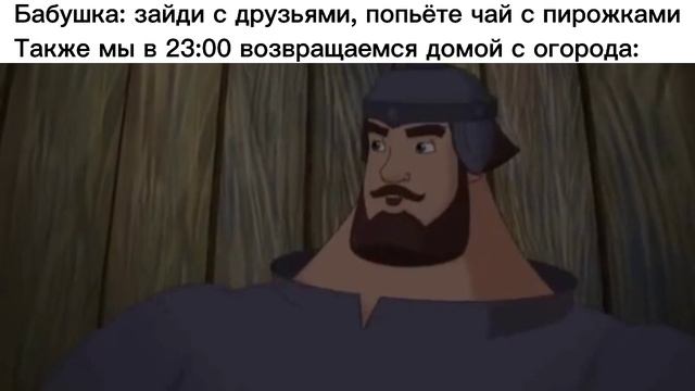 бабушка заскамила богатырей смотреть онлайн