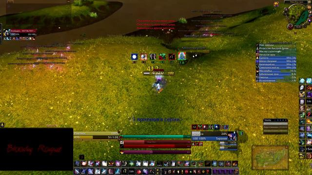 Гильдия Тирания. Ганк Чудоганкеров или Охота продолжается.Часть 3. смотреть онлайн