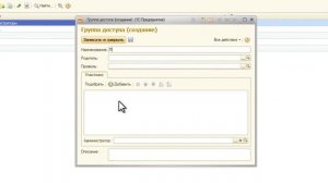 Запуск магазина на 1С Розница 2.0 - Часть 1