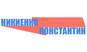 Наши проекты.