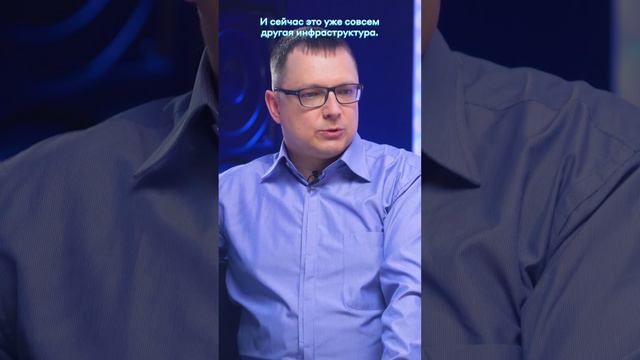 Эволюция UIS. От колл-трекинга до …