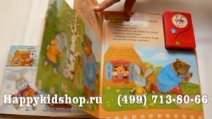 Волк и семеро козлят изд. Азбукварик