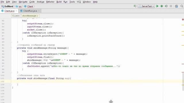 Урок 58 - ЧатРум (часть 19, средний уровень). Evil Nerd смотреть онлайн