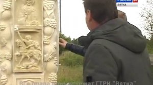 Поехали, посмотрим! Город Советск (ГТРК Вятка)