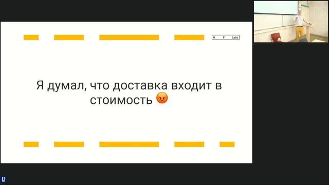 Разочарованный клиент — что может быть хуже?! (Константин Степанов) смотреть онлайн
