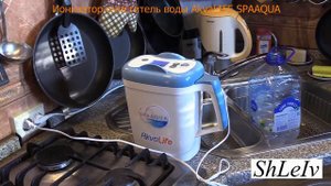 Ионизатор живая и мёртвая ВоДа