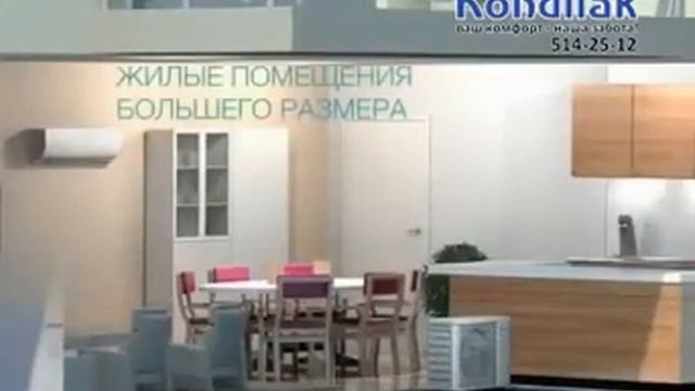 Кондиционеры Daikin Серия CTXS FTXS K daikin3.mp4