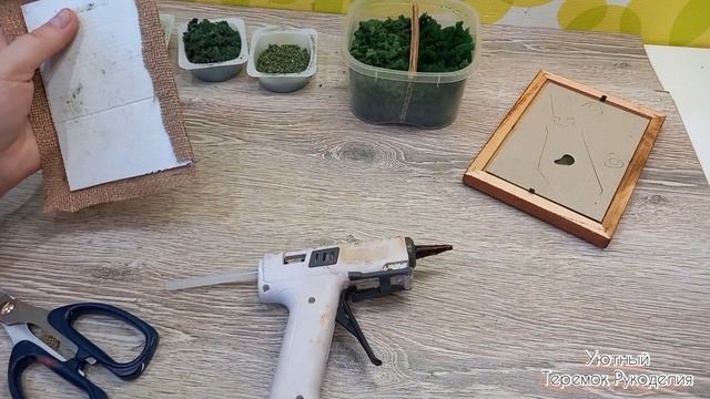 Decor Is Handmade. 3 Ways To Make Moss! 3 СПОСОБА КАК СДЕЛАТЬ МОХ! ДЕЛАЕМ 3D КАРТИНУ!