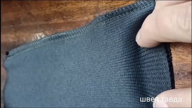 Как определить лицо и изнанку кашкорсе .