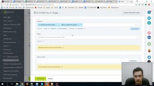Как настроить email рассылку в Битрикс24?