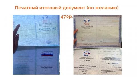 Какие документы получаем. Виды документов