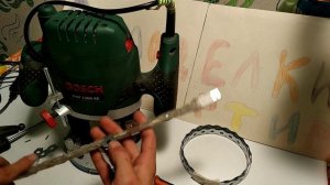 Подсветка для любого фрезера легко и быстро   на примере  BOSCH POF 1200