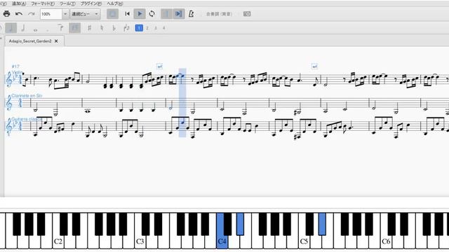 Adagio Secret Garden2 смотреть онлайн