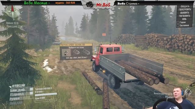 ГАЗ 2506/Честный Обзор/Spintires: MudRunner/ Шлак смотреть онлайн