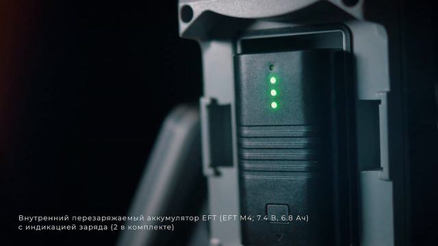 Новый EFT TS2 | Инженерный тахеометр