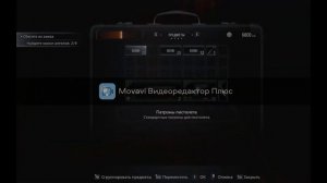 Первый парень на деревне.Часть 1