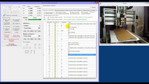 Разработка модуля для управления GRBL 1.1