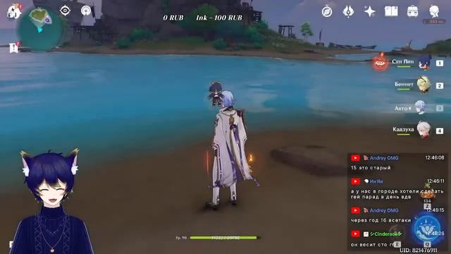 Агрессивно Ждём БУБЕСЫ #genshinimpact #геншинимпакт #HoYoverse